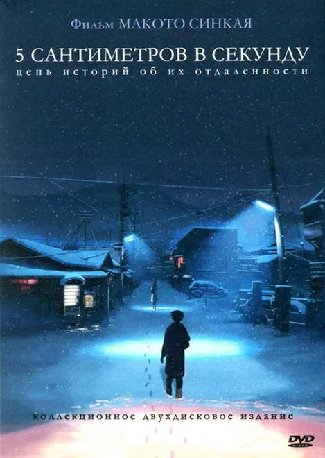 Кэндзи Мидзухаси, Ёсими Кондо, Сатоми Ханамура,