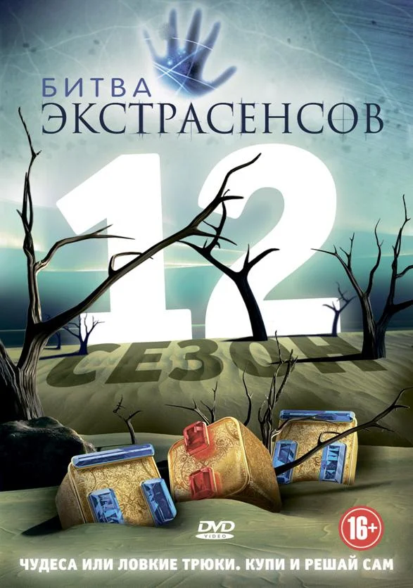 Михаил Пореченков, Михаил Виноградов, Марат