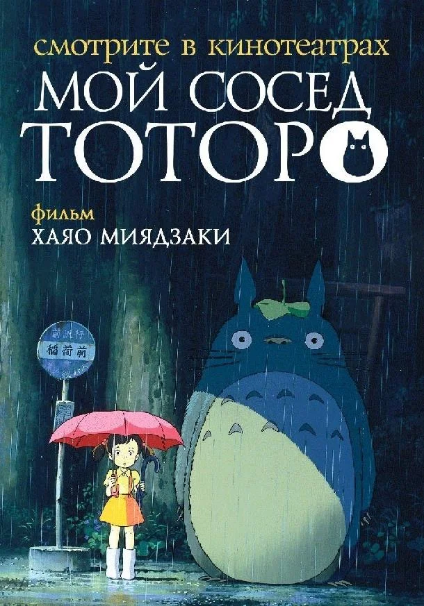 Норико Хидака, Тика Сакамото, Хитоси Такаги,