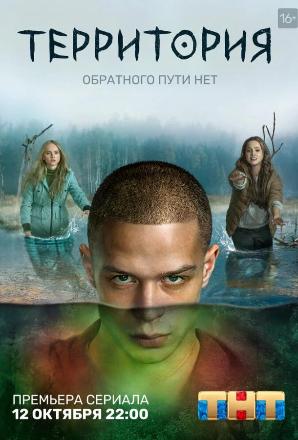 Глеб Калюжный, Андрей Мерзликин, Ксения Отинова,