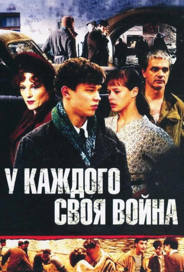 Юра Борисов, Александр Мохов, Полина Кутепова,