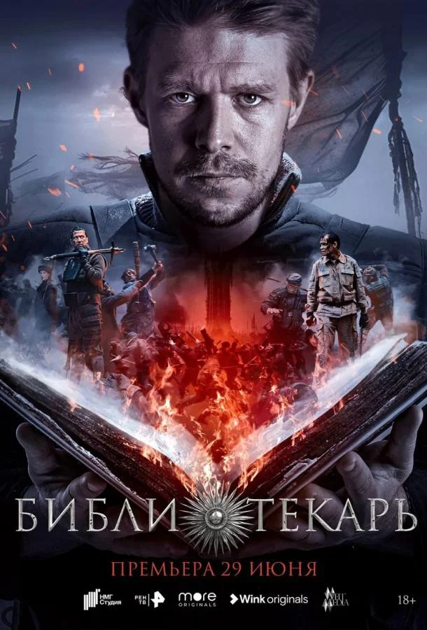 Никита Ефремов, Евгения Дмитриева, Марина