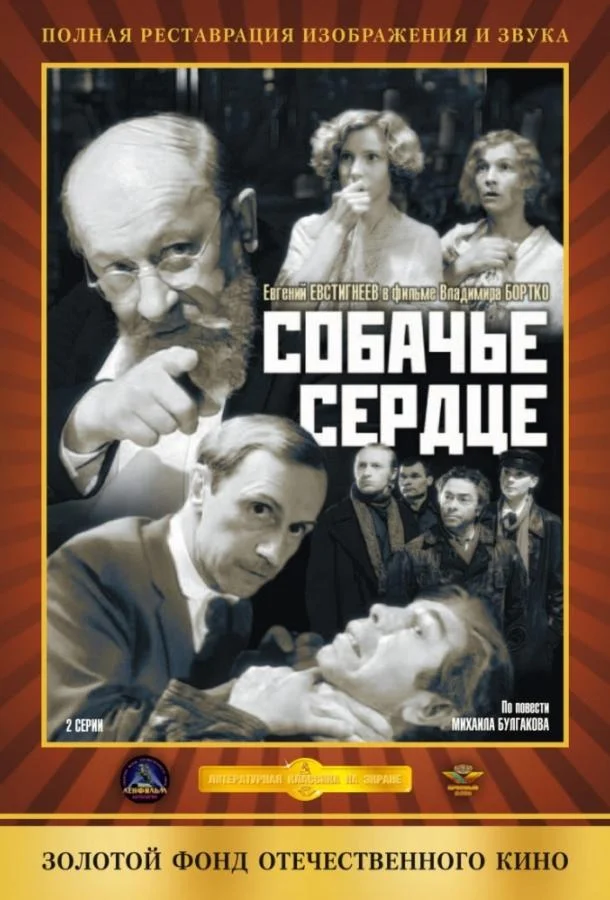 Евгений Евстигнеев, Владимир Толоконников, Борис
