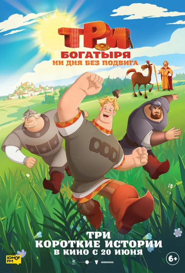 Олег Куликович, Валерий Соловьев, Дмитрий