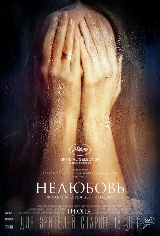 Марьяна Спивак, Алексей Розин, Матвей Новиков,