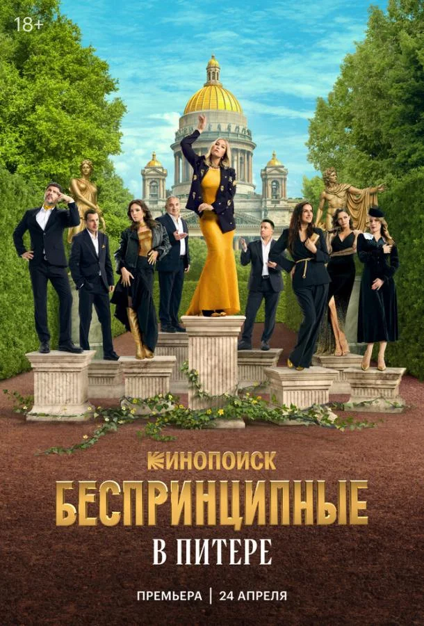 Кристина Бабушкина, Николай Фоменко, Павел