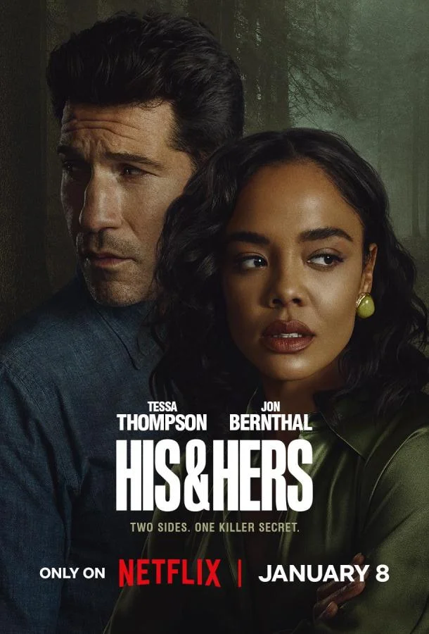 Тесса Томпсон, Джон Бернтал, Сунита Мани, Пабло