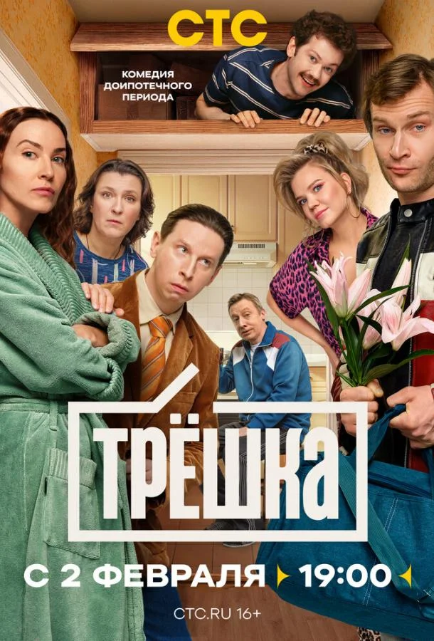 Людмила Юлова, Юлия Александрова, Олеся Железняк,