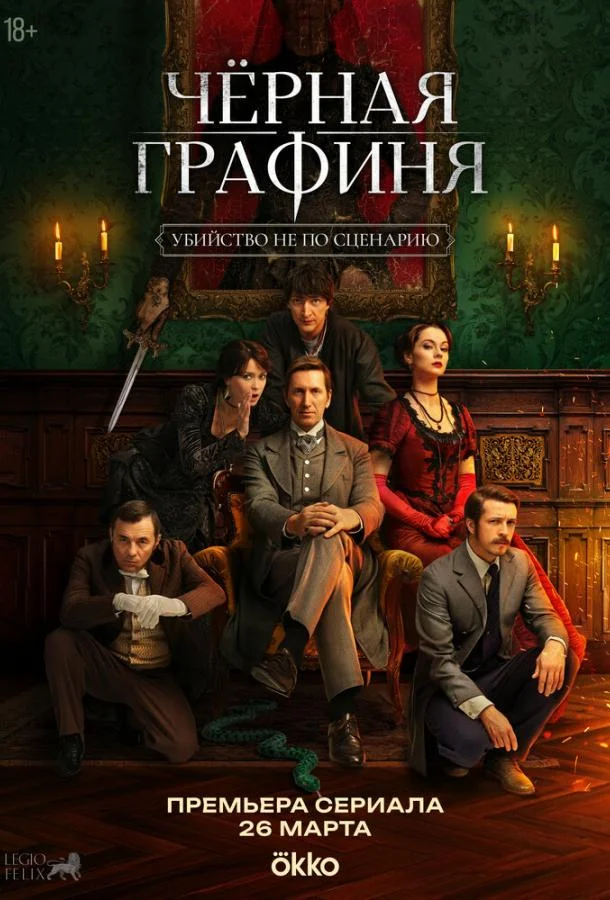 Кирилл Кяро, Юрий Чурсин, Олег Васильков,