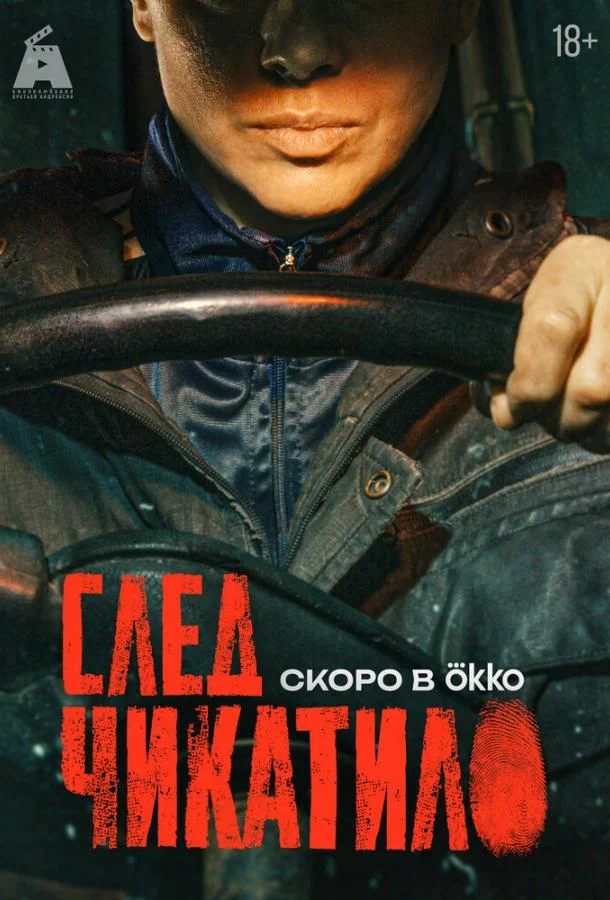 Дмитрий Власкин, Юлия Афанасьева, Олег